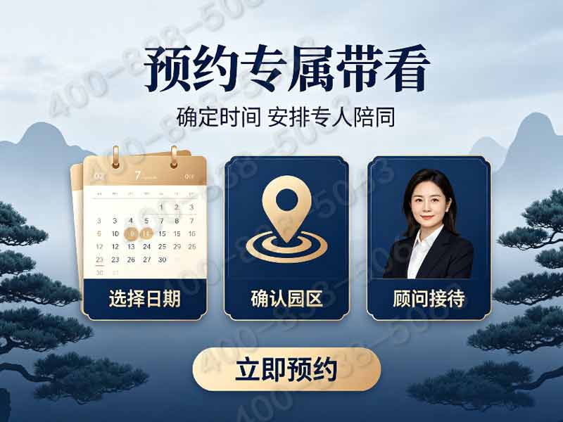 清东陵万佛园皇家园林墓碑分层定价 中端墓位限时大额让利详解
