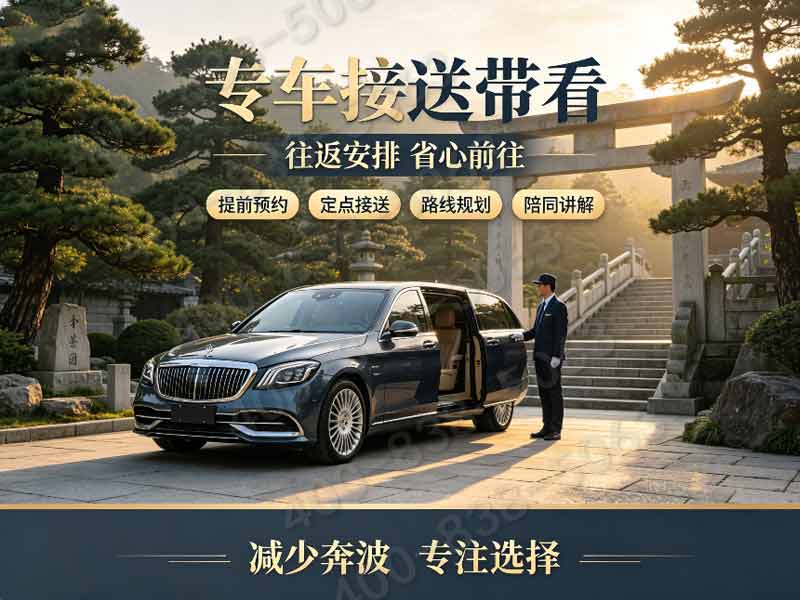 清东陵万佛园中端景观墓碑完整价格 限时减免多年管理费详解