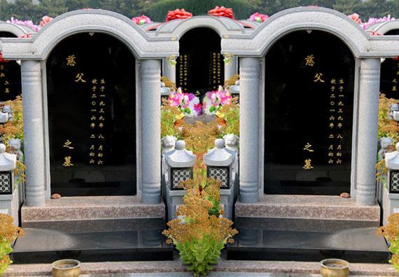富贵苑:多福碑